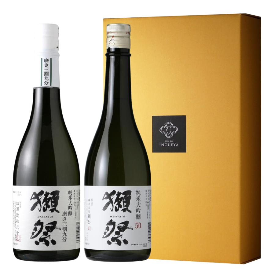獺祭 純米大吟醸 720ml 2本セット　箱入り未開封 獺祭 獺祭セット（日本酒 720ml 2本 獺祭 純米大吟醸50 純米大吟醸39