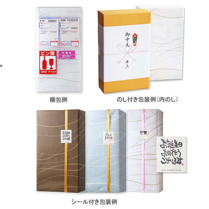 獺祭 獺祭セット（日本酒 720ml 2本 純米大吟醸45 純米大吟醸39
