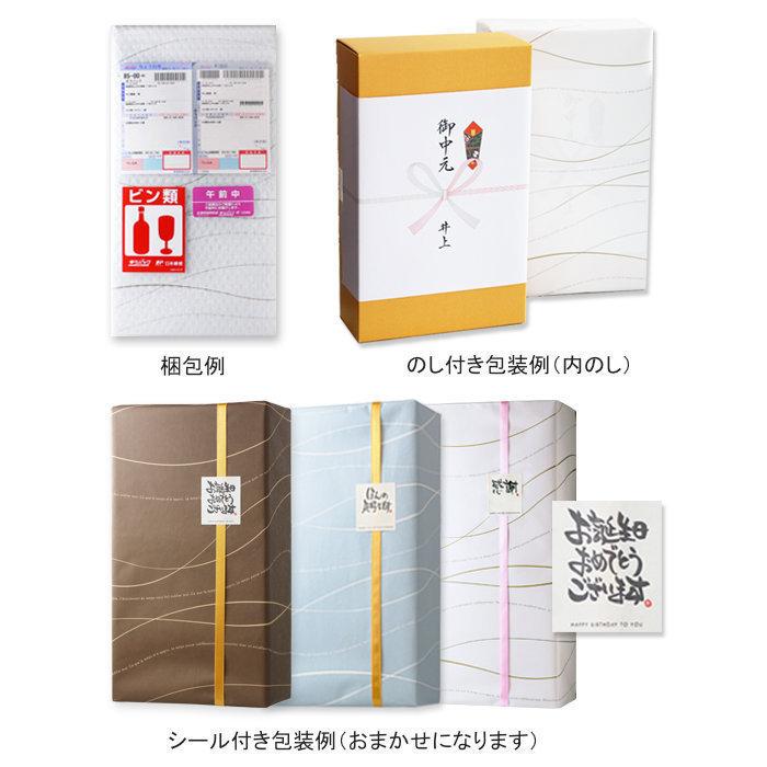 魔王と天使セット（芋焼酎 720ml 2本 魔王 天使の誘惑