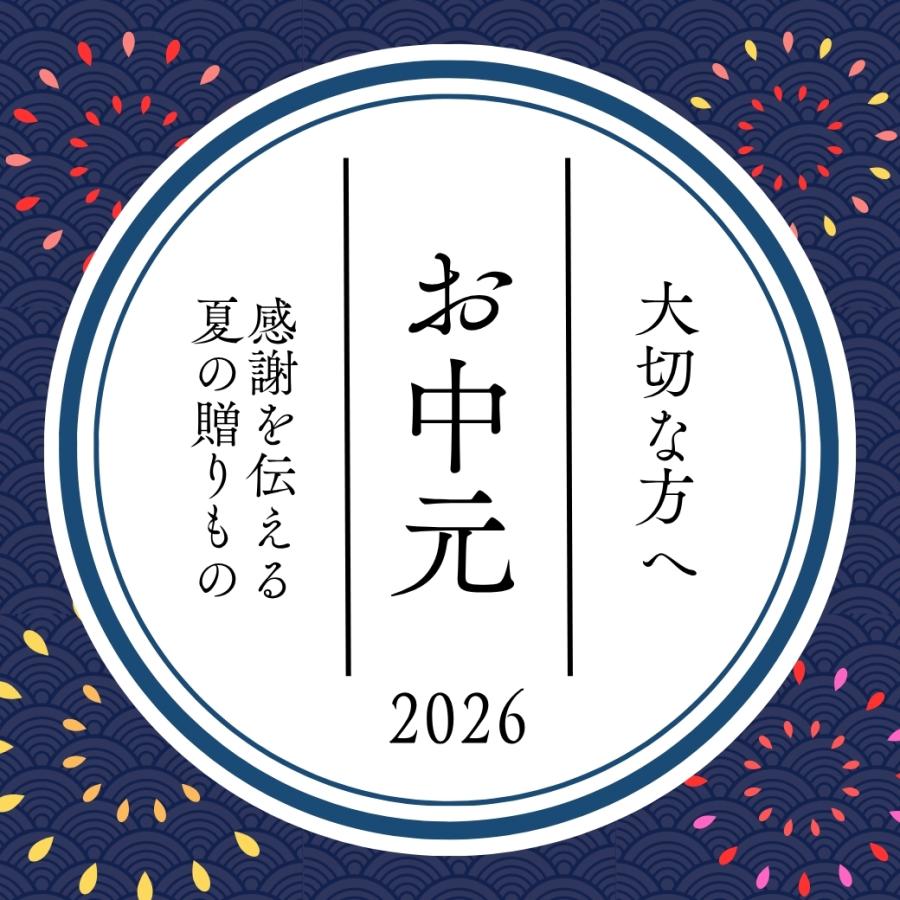 魔王と天使セット（芋焼酎 720ml 2本 魔王 天使の誘惑 プレゼント