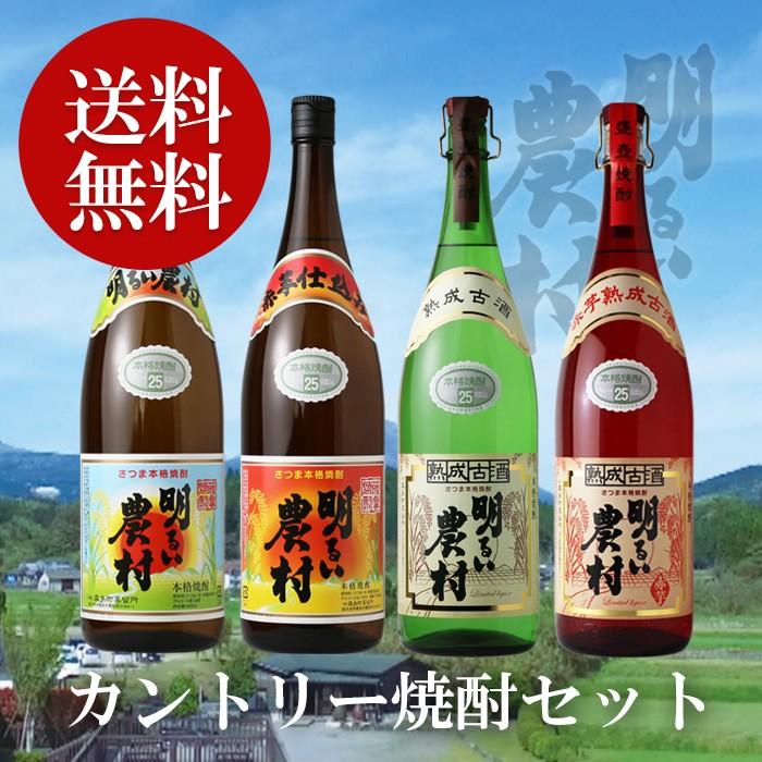 芋焼酎　うまいものはうまい 1800ml 20度　2本セット 楽天市場】霧島酒造「うまいものはうまい。」芋焼酎20度1800ml