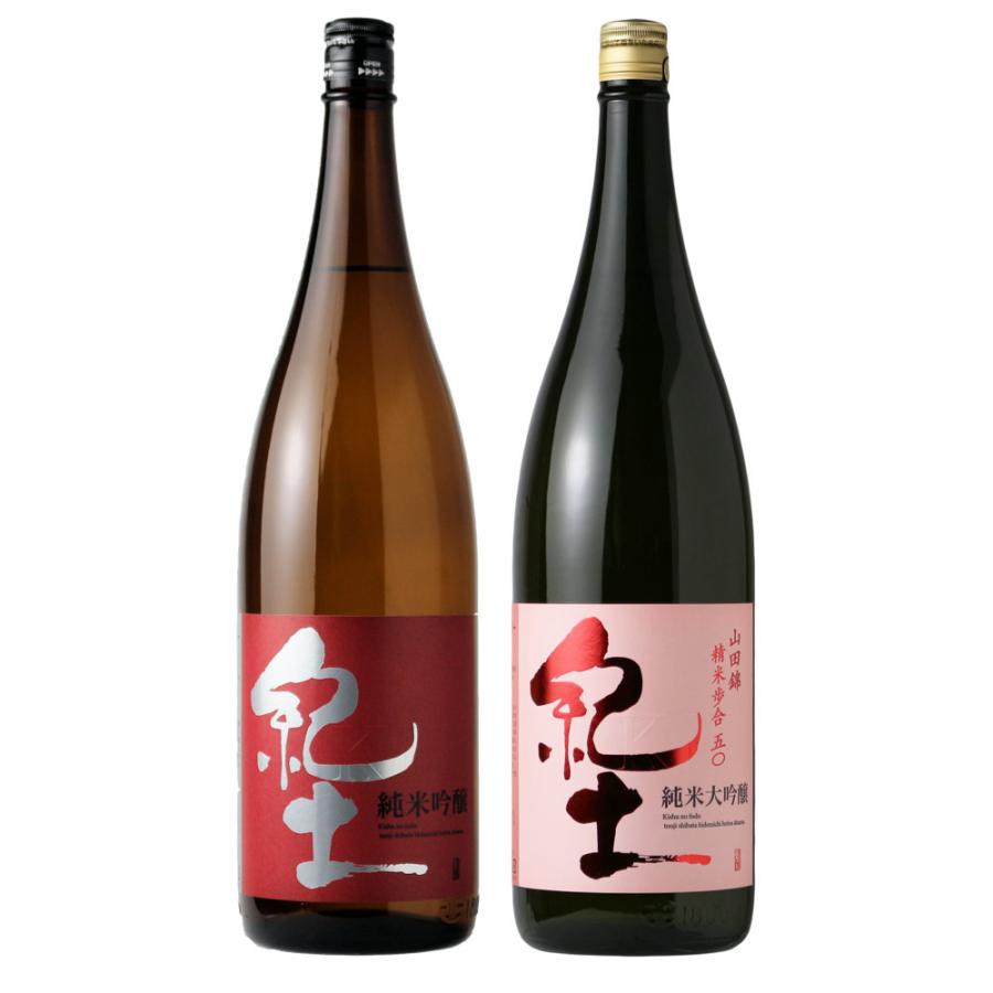 紀土 リッチな晩酌セット 1800ml×2本（日本酒 平和酒造 純米吟醸 純米 