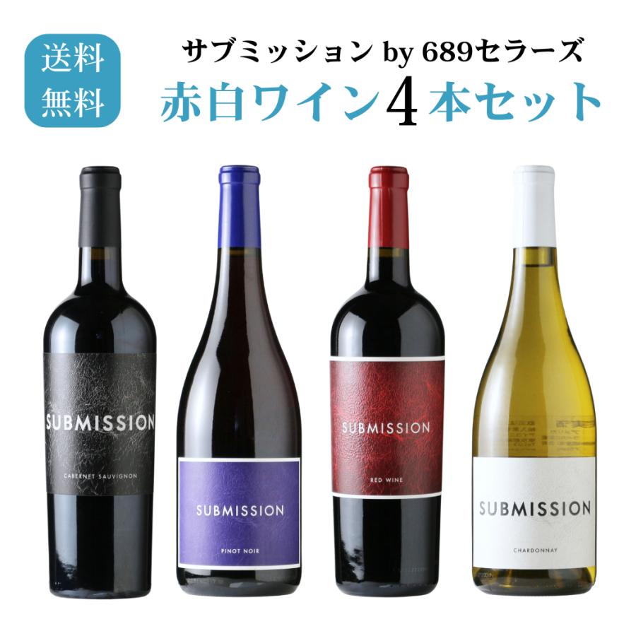 【完売品レア】SOLARIS 赤白ワインセット 2015＆2016 750ml 完売品レア】SOLARIS 赤白ワインセット 2015＆2016 750ml 【公式通販】