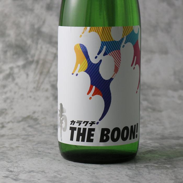 南 カラクチ THE BOON！ 純米無濾過原酒  720ml (日本酒 南酒造場 高知県)｜sakeweb｜04