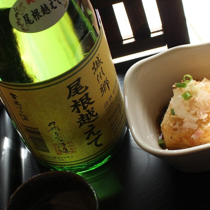 城川郷 特別純米 尾根越えて 720ml (日本酒 ギフト 中城本家酒造 愛媛県) |  | 01