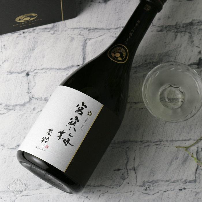 宮寒梅 至粋 EXTRA CLASS 純米大吟醸 35% 720ml (日本酒 ギフト)(箱