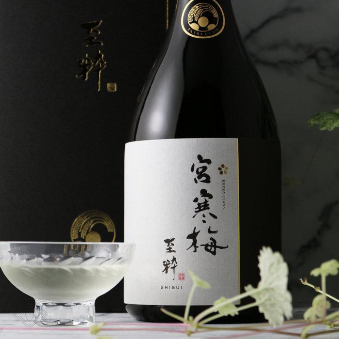 宮寒梅 至粋 EXTRA CLASS 純米大吟醸 35% 720ml (日本酒 ギフト)(箱