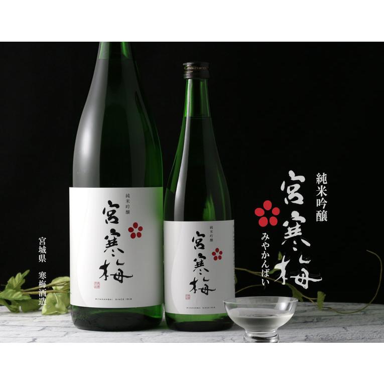 宮寒梅 純米吟醸 1800ml (日本酒 宮城県 寒梅酒造 みやかんばい) : 酒 