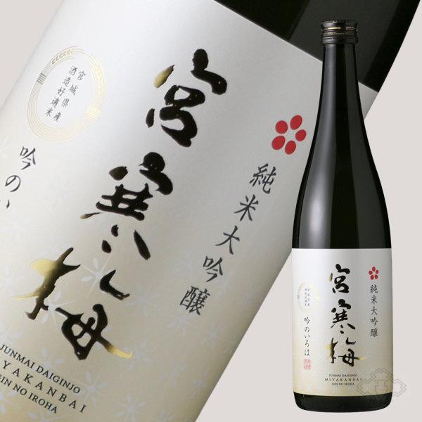 宮寒梅 純米大吟醸 吟のいろは 720ml (日本酒 宮城県 寒梅酒造 みやかんばい) : 4528913001007 : 酒舗 井上屋 ...