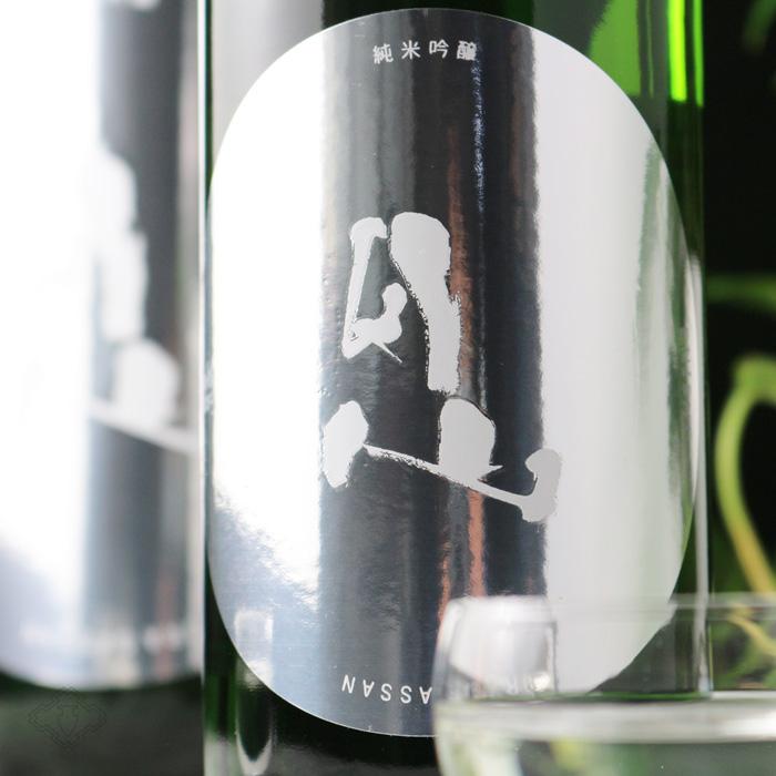 江戸後期　吉田屋極上手盃　口径5.9㎝　東Y7-0806⭐︎2Fタニチ 裏月山 縁 純米吟醸 720ml （日本酒 吉田酒造 島根県 うらがっさん