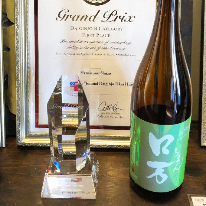 皐ロ万 純米大吟醸 720ml (日本酒 福島県 花泉酒造 ろまん) |  | 03