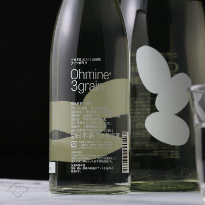 大嶺3粒 火入れ 山田錦 720ml (日本酒 大嶺酒造 山口) : 酒舗 井上屋