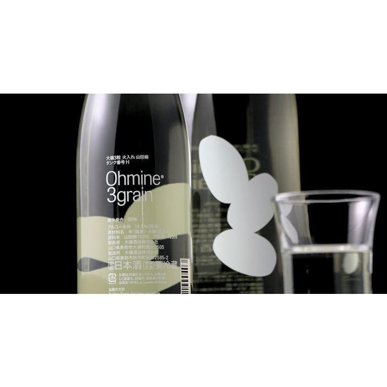 大嶺3粒 火入れ 山田錦 720ml (日本酒 大嶺酒造 山口) : 酒舗 井上屋