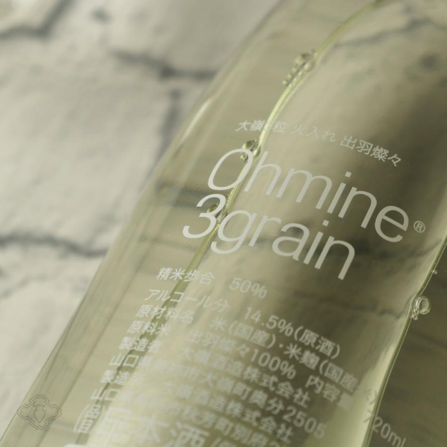 大嶺3粒 出羽燦々 火入れ 720ml (日本酒 大嶺酒造 山口) |  | 03