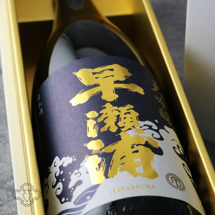 早瀬浦 大吟醸 1800ml(日本酒 三宅彦右衛門酒造 福井県 はやせうら