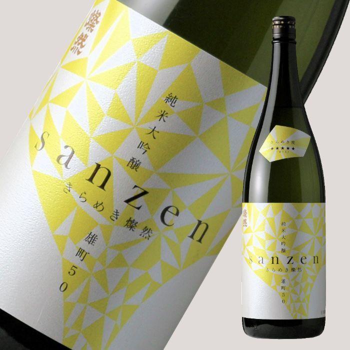 激安価格と即納で通信販売 新きらめき燦然 純米大吟醸 雄町50生 1800ml 日本酒 菊池酒造 岡山県 要冷蔵 cisama.sc.gov.br 激安価格と即納で通信販売 新きらめき燦然 純米大吟醸 雄町50生 1800ml 日本酒 菊池酒造 岡山県 要冷蔵 cisama.sc.gov.br