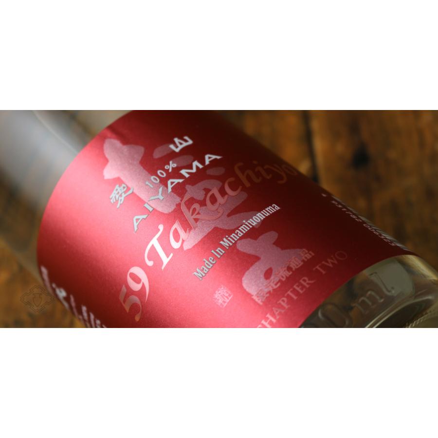 Takachiyo 59 純米吟醸 愛山 生原酒 1800ml (日本酒 高千代酒造 Takachiyo 59 純米吟醸 愛山 生原酒 1800ml (日本酒 高千代酒造