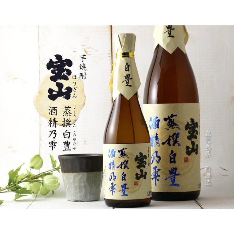 白豊印・紅東印・綾紫印 1800ml』6本セット アート】お買い得！ 白豊印