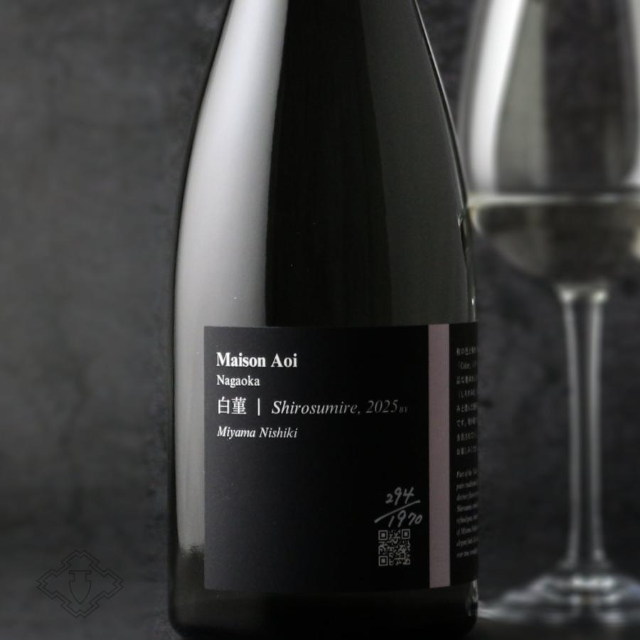 葵 Maison Aoi メゾンアオイ 白菫 しろすみれ 720ml（日本酒 葵酒造
