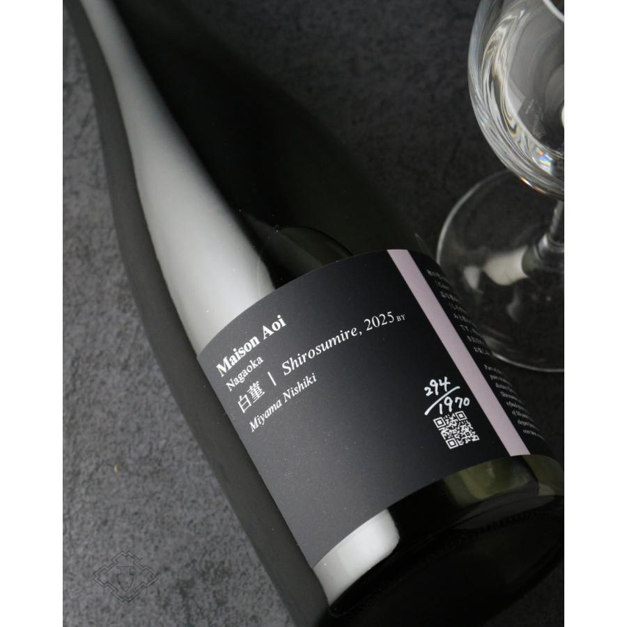 葵 Maison Aoi メゾンアオイ 白菫 しろすみれ 720ml（日本酒 葵酒造