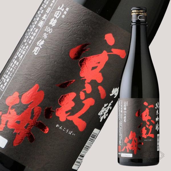 寒紅梅 純米吟醸 山田錦50 720ml (日本酒 寒紅梅酒造 三重県 かんこうばい)｜sakeweb｜04