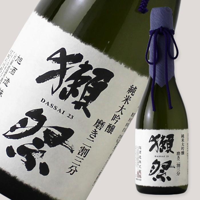 獺祭 純米大吟醸 磨き二割三分 720ml 化粧箱なし 日本酒 だっさい 旭