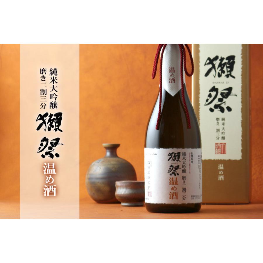 希少品】田酒 純米大吟醸 二割三分 720ml | ヤマダウェブコム