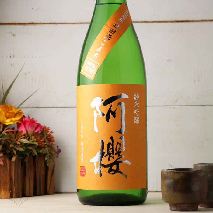 阿櫻 純米吟醸 秋田酒こまち 1800ml （日本酒 阿櫻酒造 秋田県 あざくら）｜sakeweb｜03