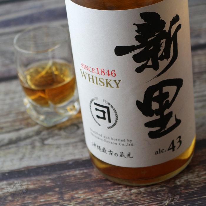 新里ウイスキー 700ml（しんざと ウイスキー 泡盛）(箱付き) 父の日