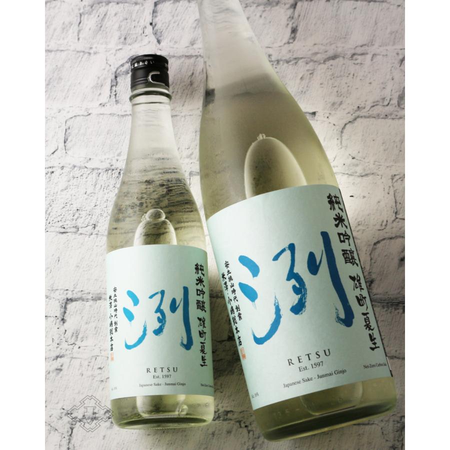 洌 純米吟醸 雄町夏生 720ml （要冷蔵 日本酒 小嶋総本店 山形県 れつ