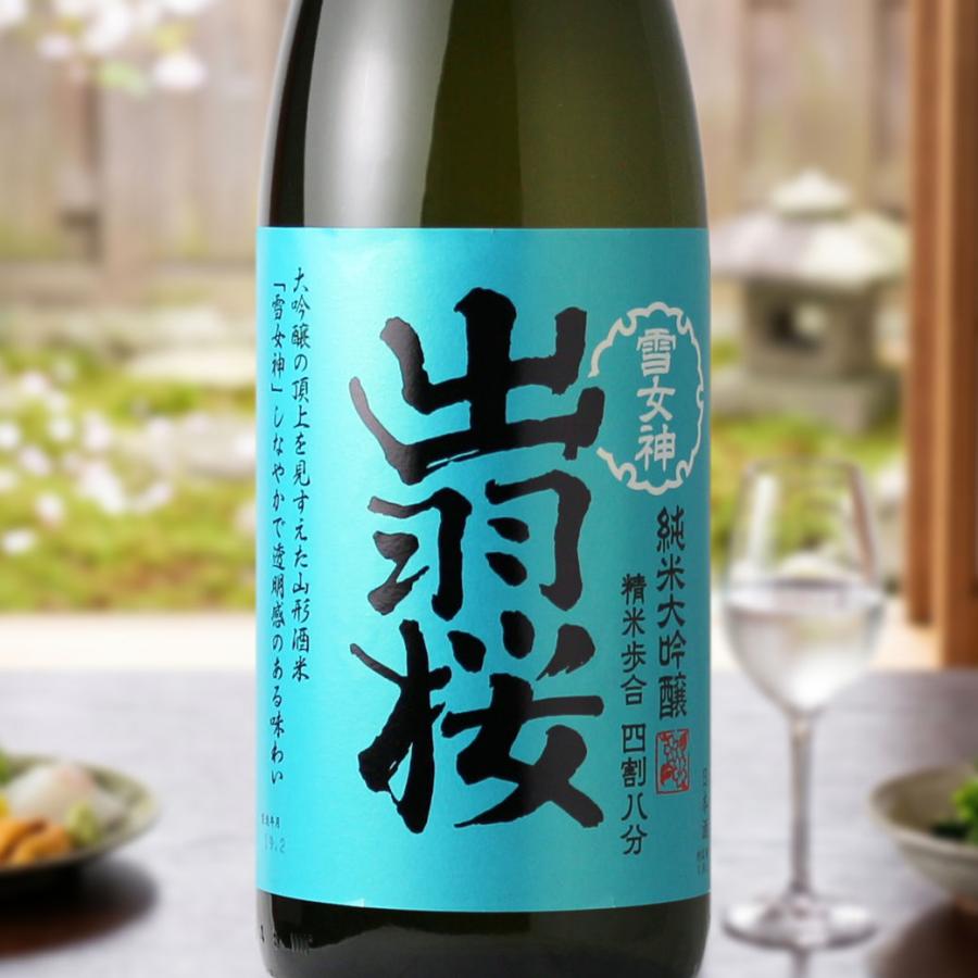 出羽桜 純米大吟醸 雪女神 四割八分 1800ml (日本酒 出羽桜酒造