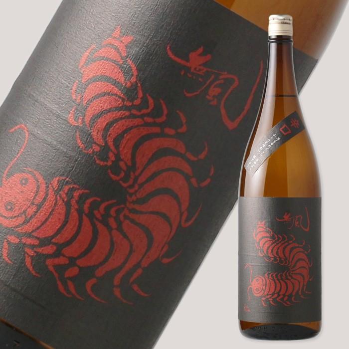 無風 辛口 1800ml (日本酒 玉泉堂酒造 岐阜県 むかで) : 酒舗 井上屋
