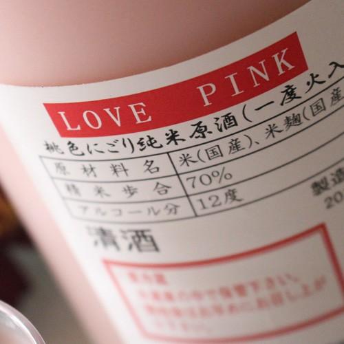 ちえびじん LOVE PINK 桃色にごり純米酒 1800ml （要冷蔵）｜sakeweb｜02