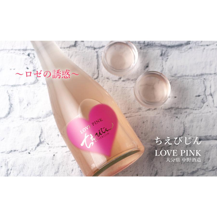 ちえびじん LOVE PINK おりがらみ生酒 720ml（日本酒 中野酒造）（要