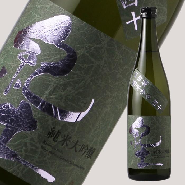 紀土 純米大吟醸 精米歩合四十 720ml 日本酒 平和酒造 きっど : 酒舗