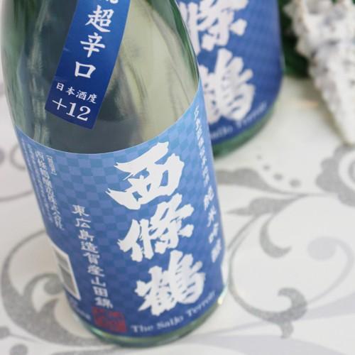 西條鶴 純米吟醸 広島流超辛口 1800ml （日本酒 西條鶴醸造 広島県 さいじょうつる）｜sakeweb｜02