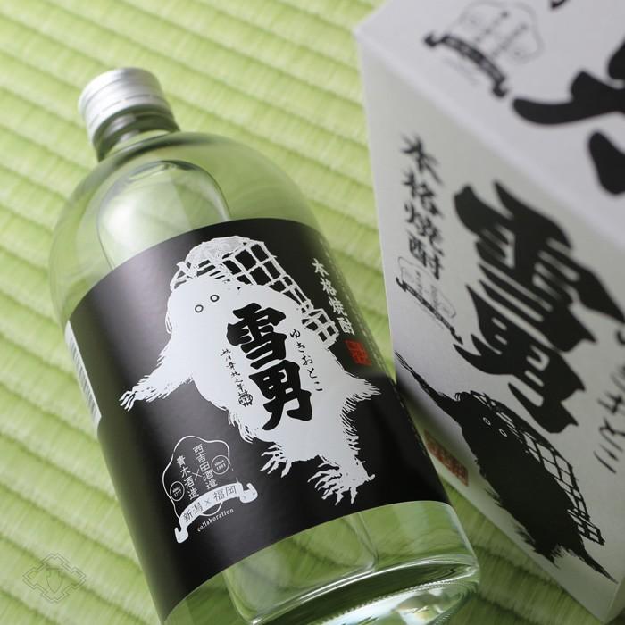 【焼酎2本セット】宜有千萬720mlと雪男720ml 雪男 焼酎 720ml (粕取焼酎 青木酒造 ゆきおとこ）父の日 御歳暮 御