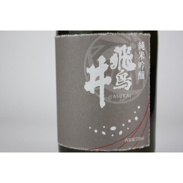 日本酒 飛鳥井 純米吟醸 五百万石 R5BY 720ml : 越前福井の地酒 やま甚