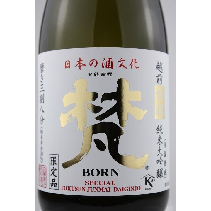 梵 日本酒 特撰純米大吟醸 720ml : 越前福井の地酒 やま甚 - 通販