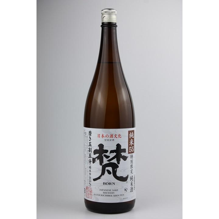 日本酒　梵　純米55磨き五割五分　1800ml｜sakeyamajin