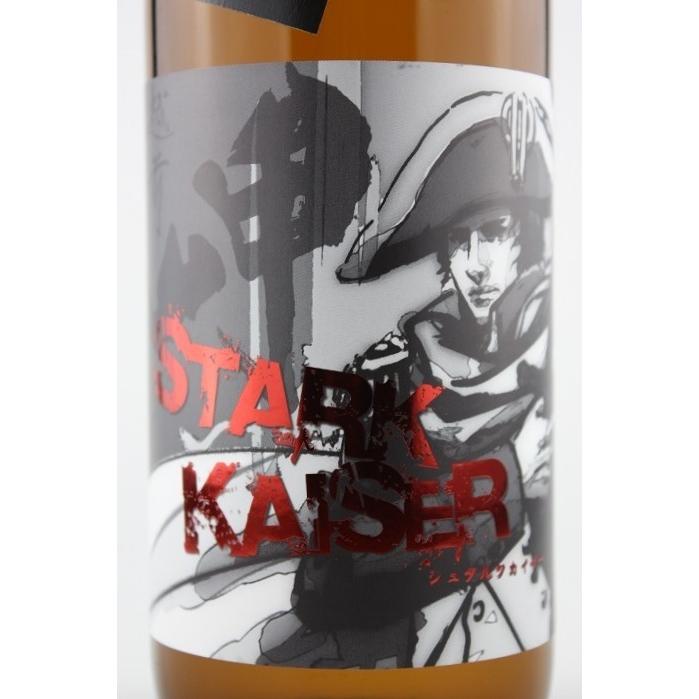 日本酒 越前岬 純米超辛口シュタルクカイザー火入れ 720ml : 越前福井
