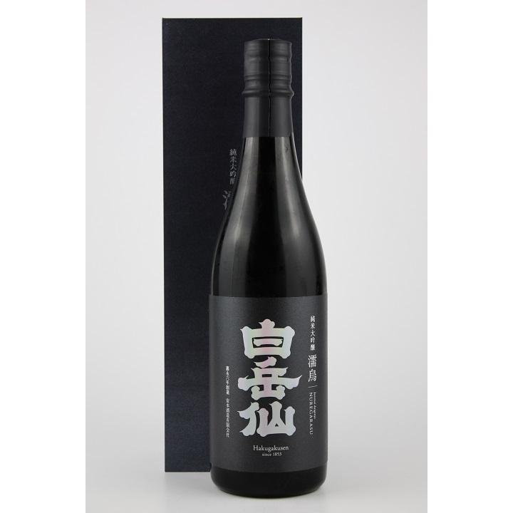 日本酒 白岳仙 純米大吟醸 濡烏NUREGARASU 720ml : 越前福井の地酒