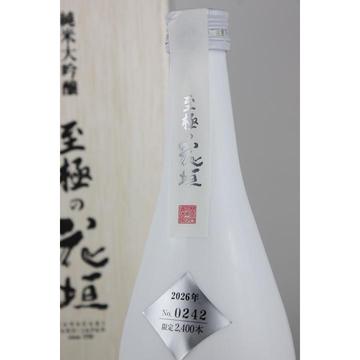 日本酒 至極の花垣 純米大吟醸 720ml : 越前福井の地酒 やま甚 - 通販