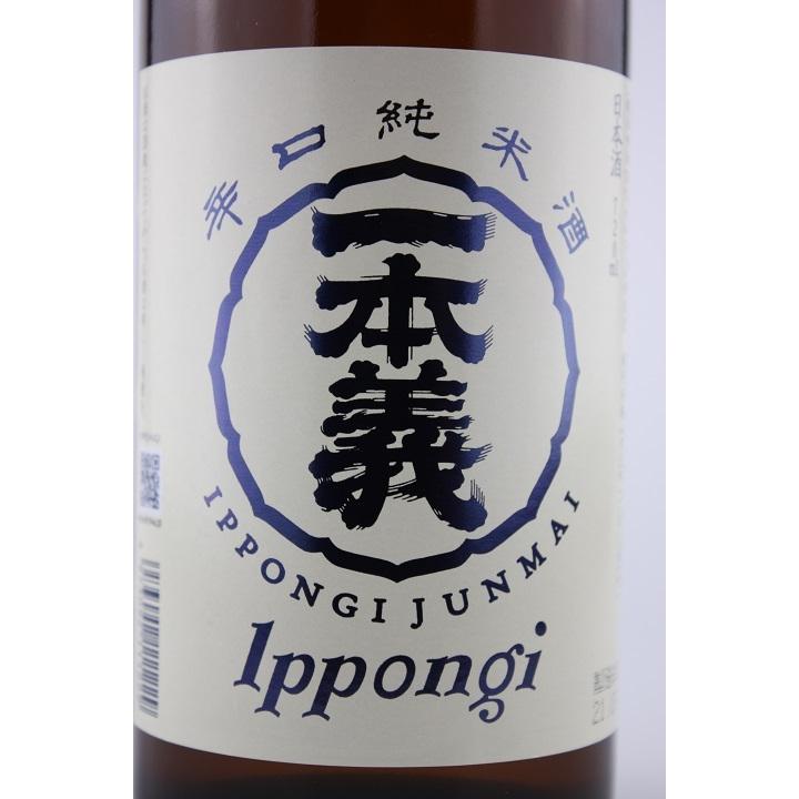 日本酒 一本義 辛口純米酒 720ml :IPGKJ720:越前福井の地酒 やま甚 - 通販 - Yahoo!ショッピング 日本酒 一本義 辛口純米酒 720ml :IPGKJ720:越前福井の地酒 やま甚 - 通販 - Yahoo!ショッピング