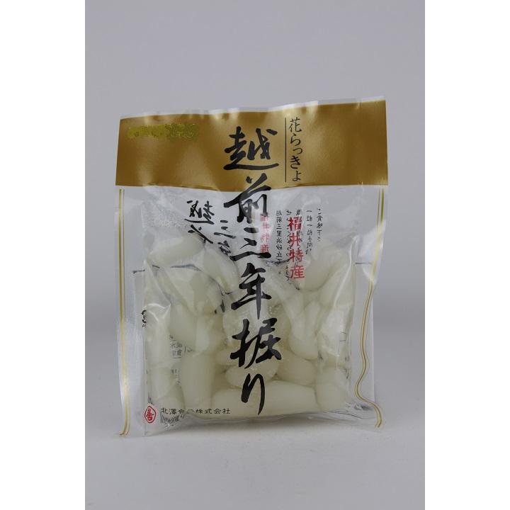 花らっきょ 越前三年掘り 70g メール便最大3袋まで可 北澤食品（株