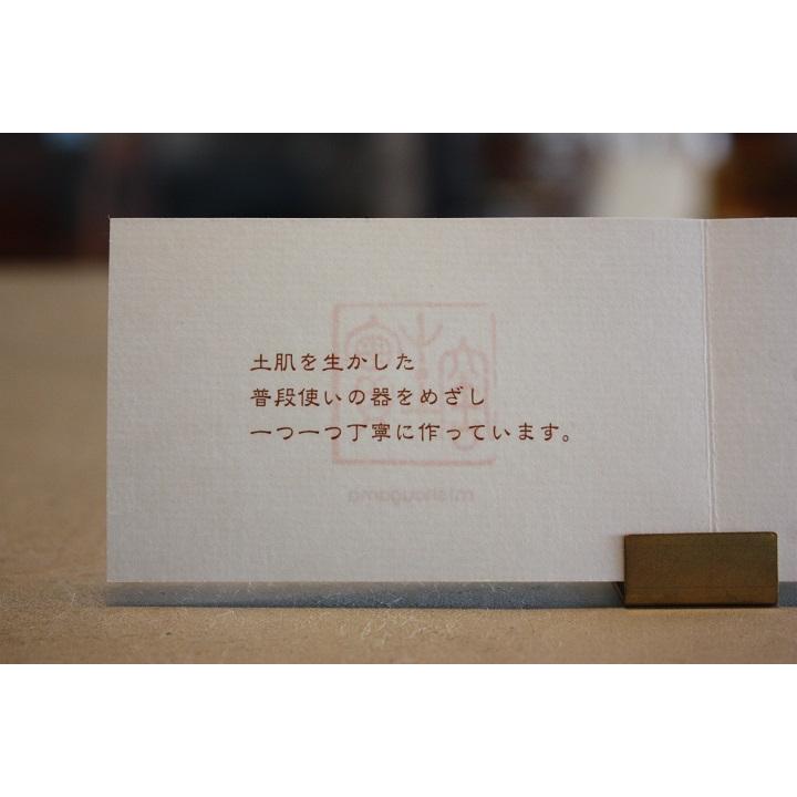酒器 越前焼 実生窯 新藤聡子作 ぐい呑み白2 : 越前福井の地酒 やま甚