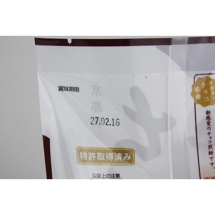 ちょこ煎 90g×12袋 宮田製菓本舗 1ケース12袋入り : 越前福井の地酒