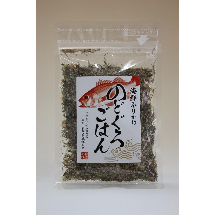 海鮮ふりかけ のどぐろごはん 40g 【メール便可】（株）北前船の