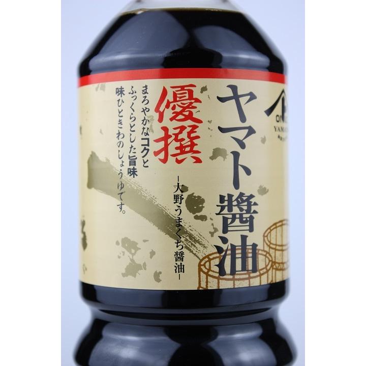 女の子向けプレゼント集結 ヤマト醤油 上級 1L 5本SET ヤマト醤油 上級 1L 5本SET 宅配100サイズ