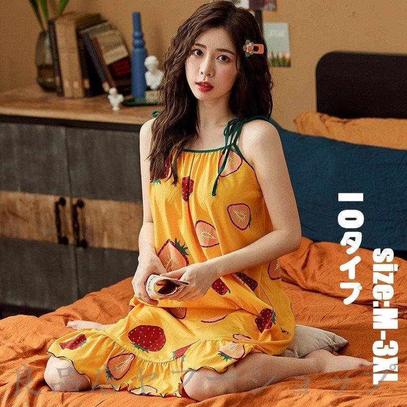 パジャマ ワンピース レディース ロング丈 夏 サロベット プリント コットン ノースリーブ ルームウェア 大きいサイズ ナイトガウン 部屋着 可愛い 寝巻き Sale 10 Off